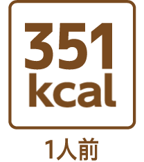 351kcal